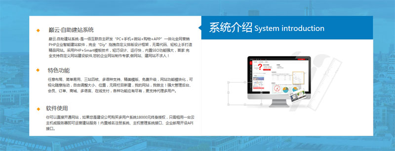 網(wǎng)站建設軟件